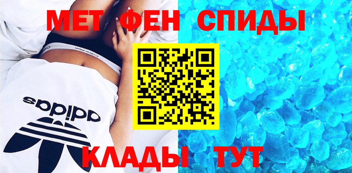 АМФ Premium Щёлково