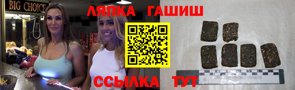 ГАШ индика сатива Щёлково