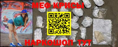 меф VHQ Комсомольск-на-Амуре