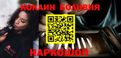 spice Кингисепп