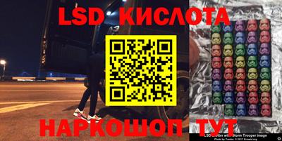 бошки Конаково