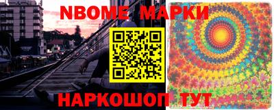 меф VHQ Комсомольск-на-Амуре