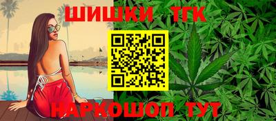 бошки Кинель