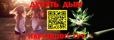 меф VHQ Комсомольск-на-Амуре