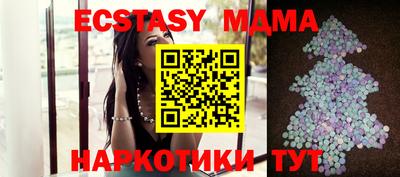 СК Коммунар