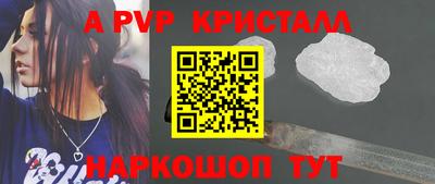 меф VHQ Комсомольск-на-Амуре