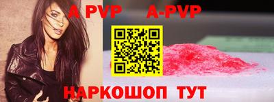 бошки Конаково