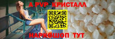 бошки Конаково