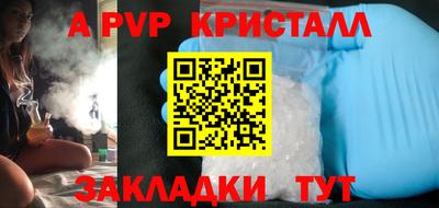 меф VHQ Комсомольск-на-Амуре