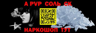СК Коммунар