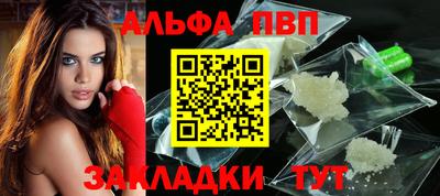 меф VHQ Комсомольск-на-Амуре