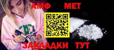меф VHQ Комсомольск-на-Амуре