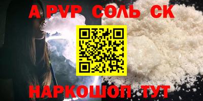 СК Коммунар