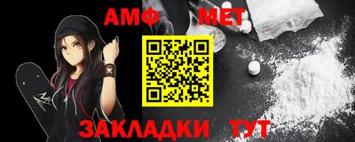 меф VHQ Комсомольск-на-Амуре