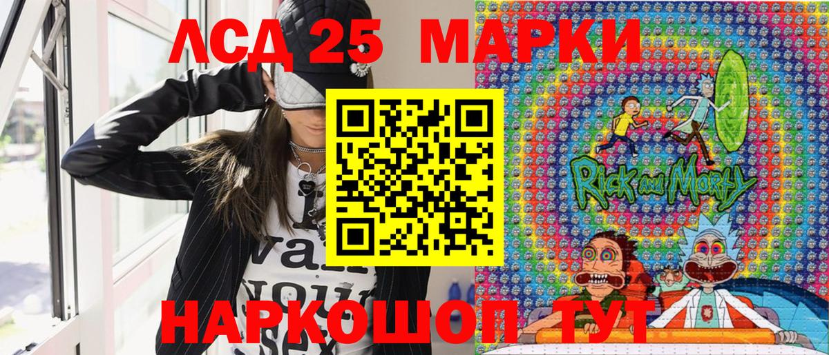 Наркотические марки 1,5мг  купить  цена  Щёлково  Вход с VPN 